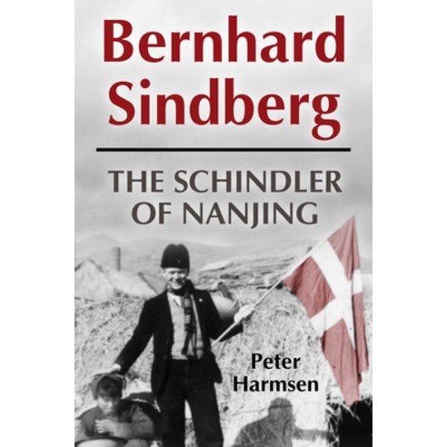 (영문도서) Bernhard Sindberg: The Schindler of Nanjing Hardcover, Casemate, English, 9781636243313
