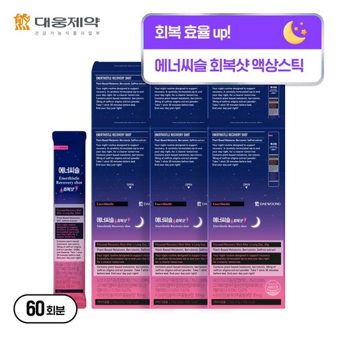 [식물성 멜라토닌+테아닌] 대웅제약 에너씨슬 회복샷 (타트체리맛) 식약청 인증 HACCP 인증, 6개 60회분