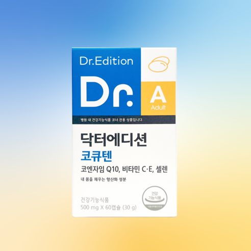 에프엔디넷 닥터코큐텐 60캡슐