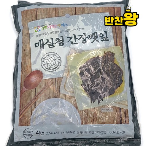 매실청 간장깻잎 깻잎장아찌 깻잎지, 3개, 4kg