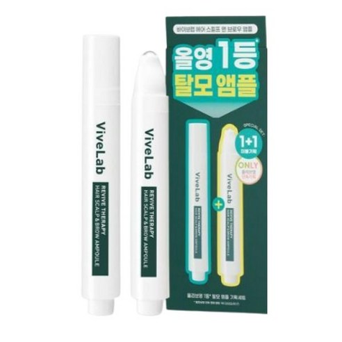 바이브랩 리바이브 테라피 헤어 스칼프 앤 브로우 앰플 더블기획 977752