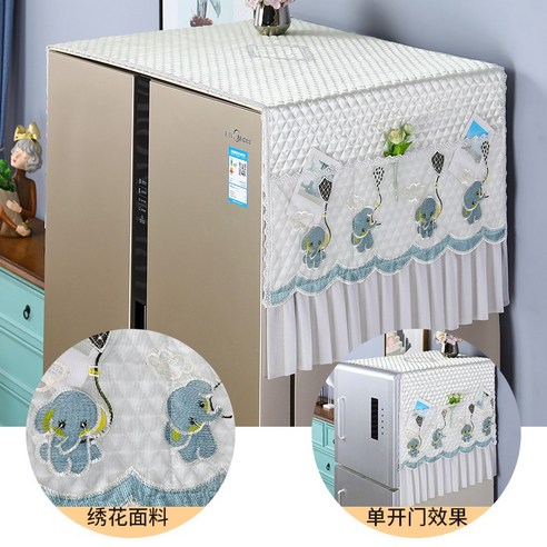 YANG 새로운 레이스 냉장고 먼지 커버 천을 가정용 단일 도어 이중 도어 냉장고 먼지 커버 타월, YANG 풍선 녹색, 단일 도어 냉장고/세탁 커버