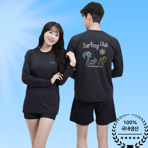머스로 남여공용 래쉬가드 남자 여성 루즈핏 수영복 오버핏 빅사이즈 상의 긴팔, 서핑보드, 블랙