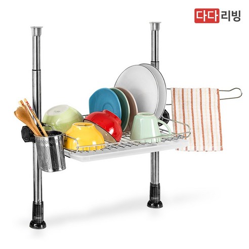 합리적인 가격으로 주방을 혁신하는 기둥식 식기건조대 1단