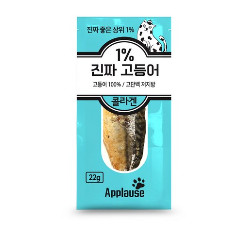 테비토퍼 1%진짜고등어 콜라겐22gx24개