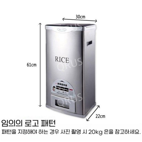 쌀냉장고 쌀장고 대용량 스마트 진공 가정용 쌀통, 실버 20KG/30x22x61