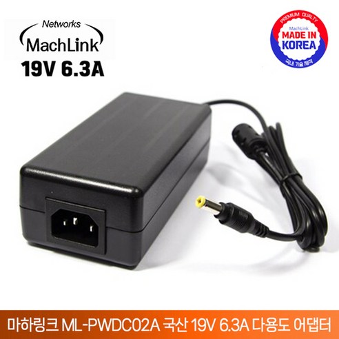 마하링크 ML-PWDC02A 국산 19V 6.3A 다용도 어댑터, 1개