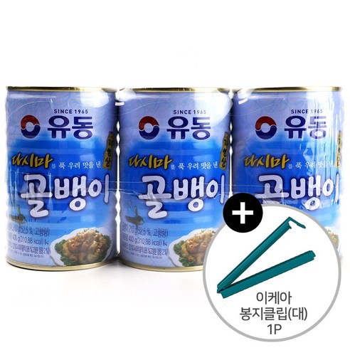 코스트코 다시마를 푹 우려 맛을 낸 자연산 유동 골뱅이 400g x 3캔 + 이케이 봉지클립(대) 1P