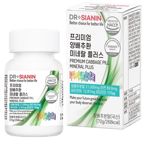 닥터시아닌 프리미엄 양배추환 미네랄 플러스, 70g, 1개
