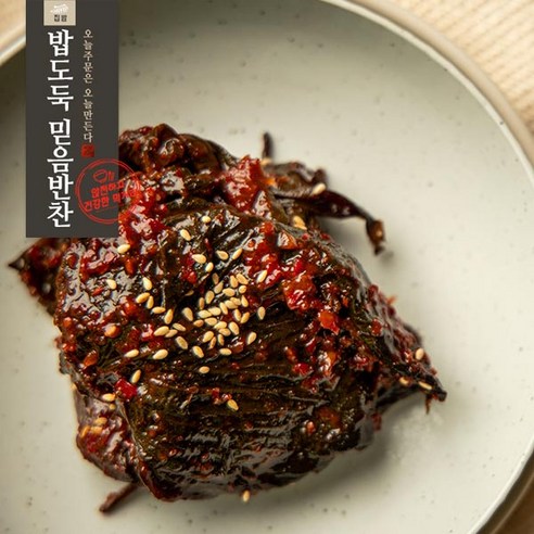 찐깻잎 밥도둑믿음반찬, 1개, 130g