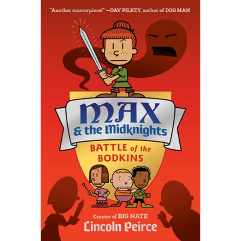 (영문도서) Max and the Midknights: Battle of the Bodkins Hardcover, Crown Books for Young Readers