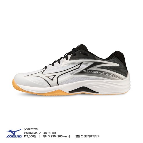 [MIZUNO] 미즈노 웨이브 썬더블레이드 Z (V1GA237051) 화이트/블랙 미즈노신발&배드민턴화&탁구화&스쿼시화&배구화&핸드볼화&인도어화&라온스포츠