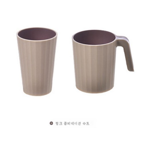DFMEI 양치컵 컵 칫솔 커플 치아 컵 워시, [손잡이 없음] + [손잡이 있음] 핑크 커플 컵