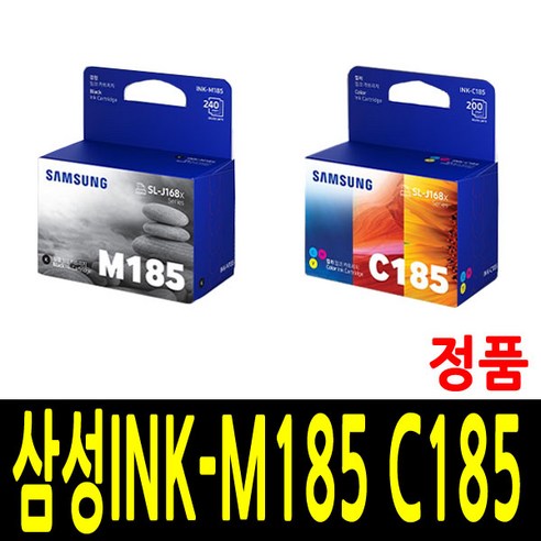삼성 정품 INK-M185 C185 잉크로 생생한 컬러와 선명한 텍스트를 경험하세요.