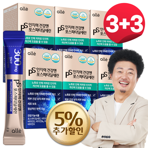 포스파티딜세린 PS 분말 가루 식약청인증 인지력 개선 알레, 6박스, 30g