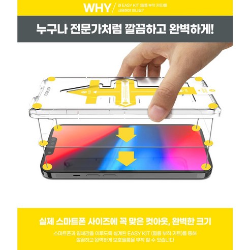 아이폰 15를 위한 견고한 보호와 투명한 가시성