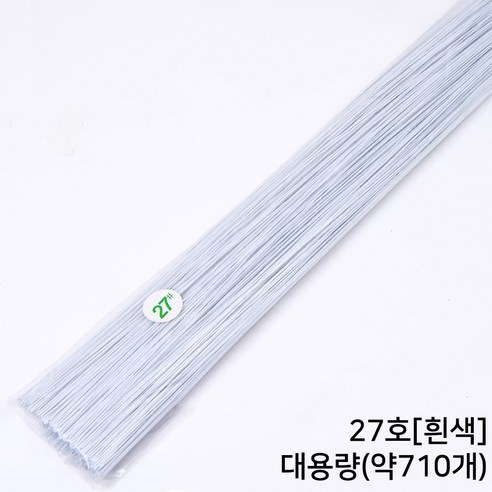 꽃철사 철사 지철사 꽃만들기재료 꽃초록철사 지철사초록 공예철사 금구포장, 05.흰색[27호], 1개