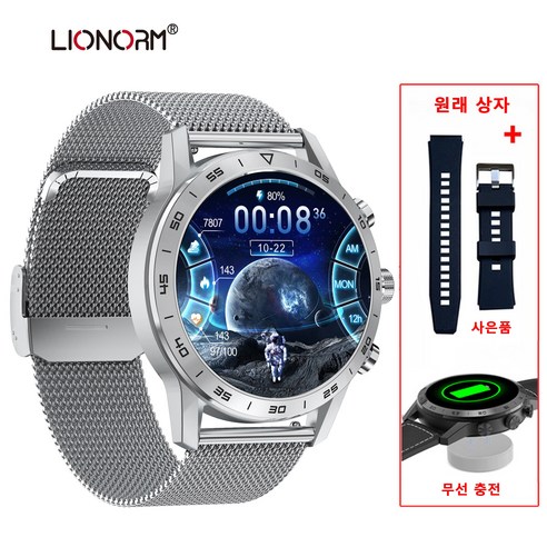 [LIONORM] 무선 충전 및 통화 스마트 워치, 실버 A