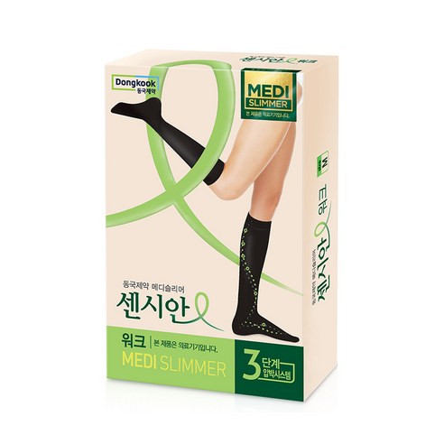 다리 붓고 저린 당신, 센시안 워크 압박밴드가 해답일지도 몰라요 센시안워크