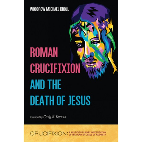 (영문도서) Roman Crucifixion and the Death of Jesus Hardcover, Resource Publications (CA), English, 9781666739206
