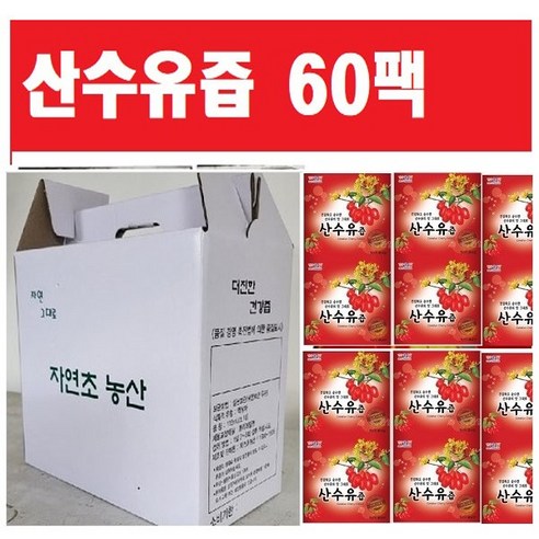 산수유즙진액 특A 자연그대로 자연초농산, 115ml, 60개