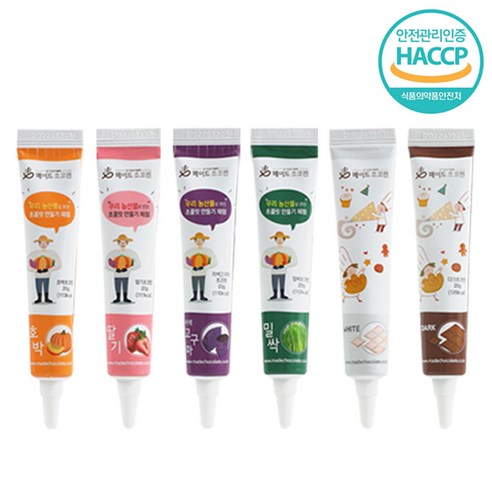 아이들의 상상력을 달콤하게 채워주는 우리 농산물 화이트 초코펜