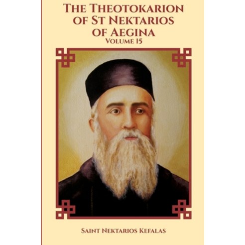 (영문도서) The Theotokarion of St Nektarios of Aegina Paperback, Lulu.com, English, 9781447813729