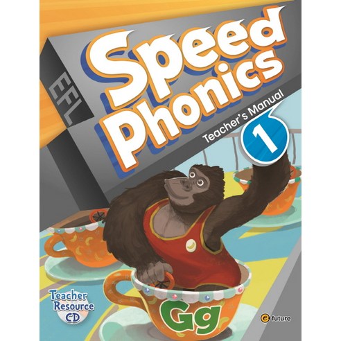 Speed Phonics. 1(Teacher’s Manual), 1, 이퓨쳐 이퓨쳐smartphonics1