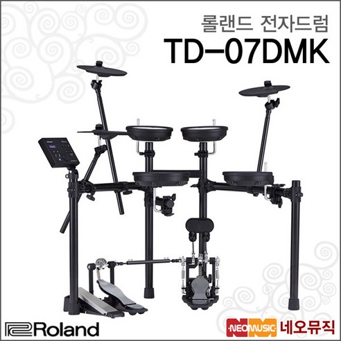 [롤랜드전자드럼+페달] Roland Electric Drum TD-07DMK / TD07DMK 연습용드럼/ 입문형 전자드럼 +풀옵션