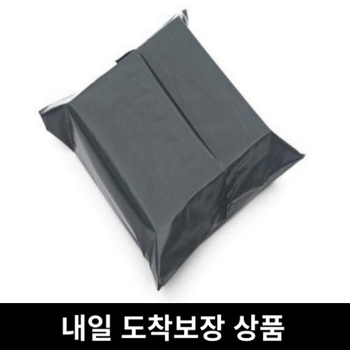 HDPE 택배봉투, 50매