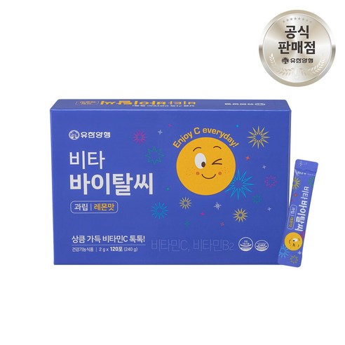 유한양행 비타 바이탈씨 레몬맛