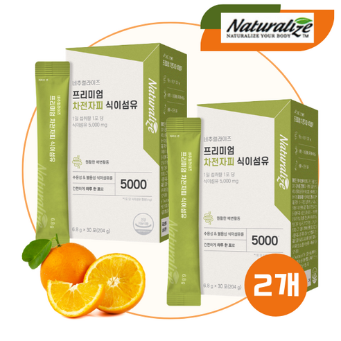 쾌변 고민 끝! 클린실식이섬유 차전자피, 솔직 담백 사용 후기 클린실식이섬유