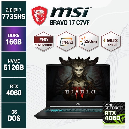 MSI 브라보17 C7VF AMD 라이젠7 RTX4060 게이밍 노트북, Free DOS, 16GB, 512GB, 블랙
