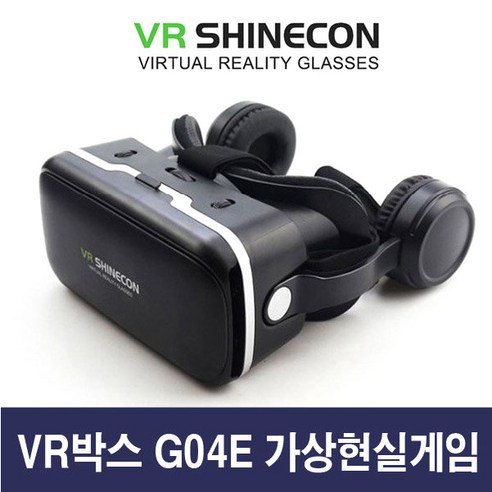 shinecon VR 가상현실 헤드셋 기기 G04E