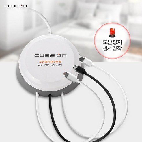 큐브온케이블 교체 모텔 텔용 업소용 리뷰 후기