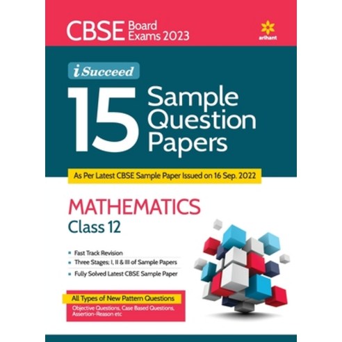 (영문도서) CBSE Board Exams 2023 I-Succeed 15 Sample Question Papers MATHEMATICS Class 12th Paperback, Arihant Publication India L..., English, 9789327195682