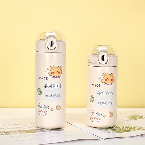 ZZJJC 아이디어 보온병 아이디어 텀블러 아웃도어 보온병, 즐거움을 유지하다., 300ML