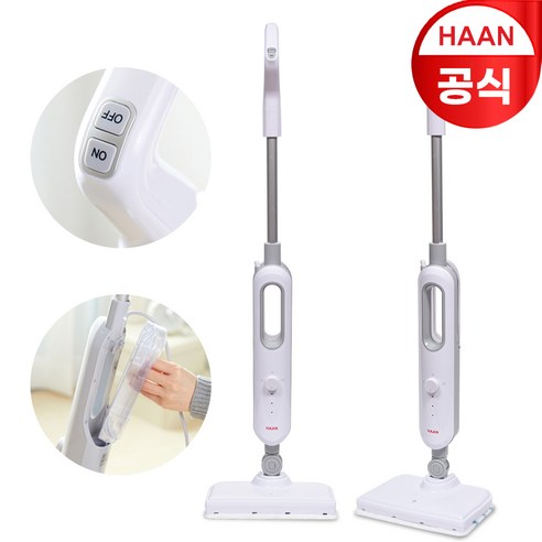 55% 파격 할인! 한경희 고급형 살균 스팀청소기로 깨끗하고 건강한 집을 만나보세요!