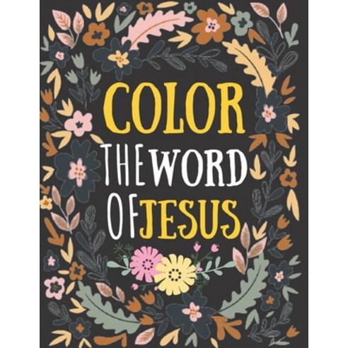 color the word of jesus: bible verses coloring for teens - teens ...