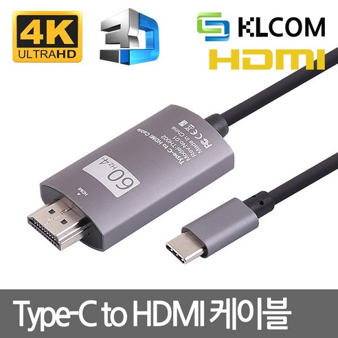 USB3.1 Type C to HDMI 미러링 케이블 1M (고급형) 유, 1개