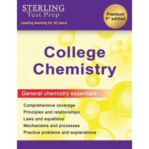 (영문도서) College Chemistry: Complete General Chemistry Review Paperback, Sterling Education, English, 9781954725997