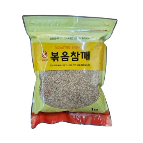 깨복이 볶음참깨