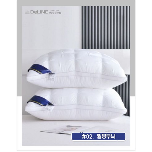 구름처럼 포근한 숙면, 당신의 밤을 특별하게