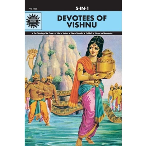 (영문도서) Devotees of vishnu Hardcover, Amar Chitra Katha Pvt Ltd, English, 9788184822151