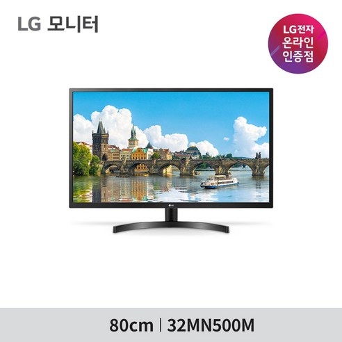 엘지전자모니터 LG모니터 32인치모니터 컴퓨터모니터 32MN500M IPS FHD  Best 5