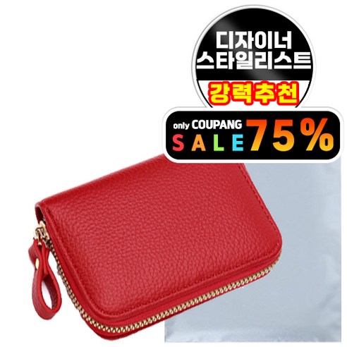 반데어 멀티 파우치 카드지갑