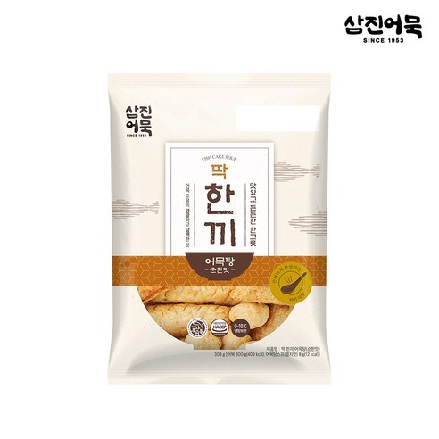 삼진어묵 순한맛 어묵탕 308g 2봉지 + 1봉지 삼진어묵탕 삼진어묵 순한맛 어묵탕 308g 2봉지 + 1봉지 삼진어묵탕