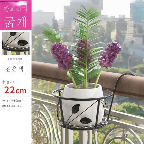 ZZJJC 베란다 선반 철제 걸이 화분 걸이 난간 녹라 선반 실내 선반, 나뭇잎타입-블랙