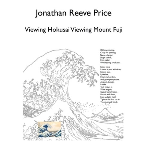 (영문도서) Viewing Hokusai Viewing Mount Fuji Paperback, Communication Circle, LLC, English, 9780971995475