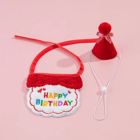 강아지 고양이 생일 파티 용품 돌잔치 모자 턱받이 스카프 악세사리, 코튼 레드